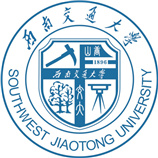 西南交通大學